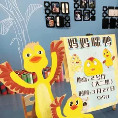 幼儿园里看电影