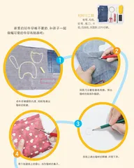 牛仔布贴画