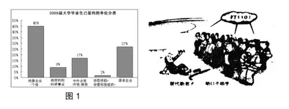 多媒体体验式教学在思想品德课中的运用
