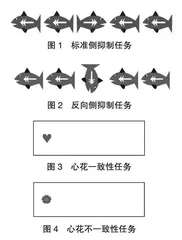 基于气质评定的4岁幼儿执行功能培养研究