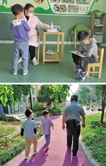 对幼儿生活中数学学习的思考 
