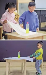 抽桌布（大班） 