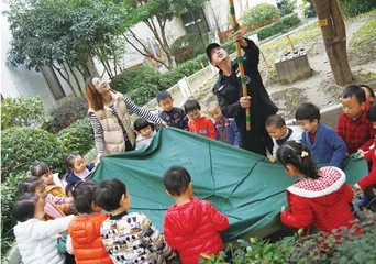 柚香满园
