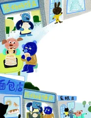 音乐面饼