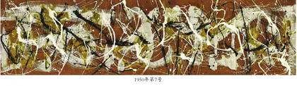滴洒的抽象5