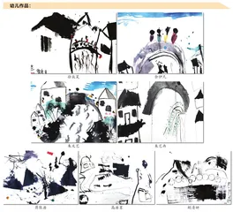 大班创意水墨活动:我爱水乡1