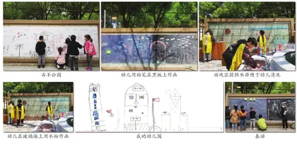 中大班户外美术活动：创意花开，美在自然1