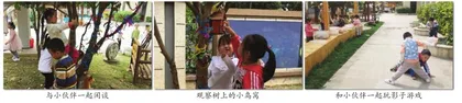中大班户外美术活动：创意花开，美在自然6