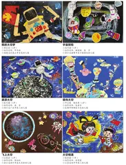 第21届全国“多多杯”幼儿主题绘画比赛获奖作品选登1