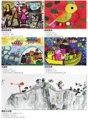 幼儿美术作品选登1