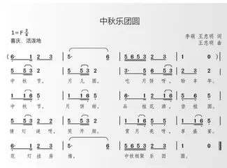 《我陪奶奶赏菊花》等三首1