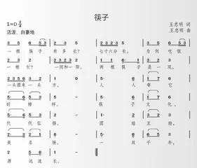 《我陪奶奶赏菊花》等三首2