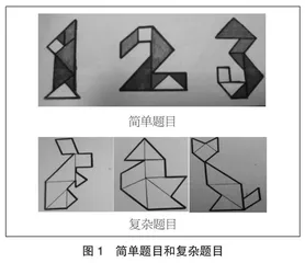 大班儿童数学问题解决过程中元认知体验的发展特点