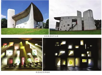 建筑之美与幼儿艺术活动的生发(上)2
