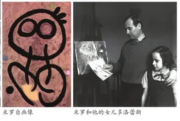 星星王子 —— 米罗1