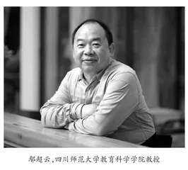 我的幼儿教育与《幼儿教育》