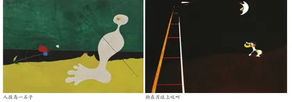 星星王子 —— 米罗3