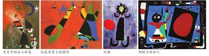 星星王子 —— 米罗6