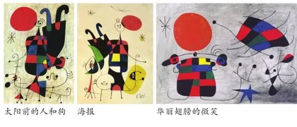 星星王子 —— 米罗7