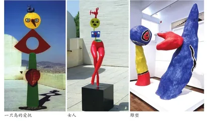 星星王子 —— 米罗11