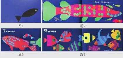 大班手工活动：神奇的彩色鱼