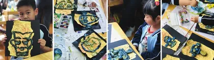 大班综合美术活动：三星堆青铜人面像