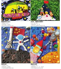全国第21届“多多杯”幼儿主题绘画比赛获奖作品选登