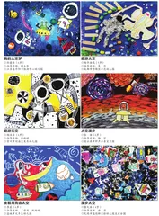 全国第21届“多多杯”幼儿主题绘画比赛获奖作品选登1