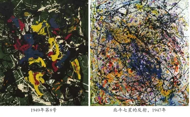 滴洒的抽象