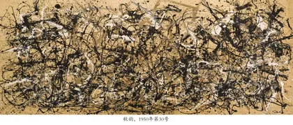 滴洒的抽象2