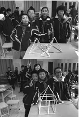 《造房子》实验课案例