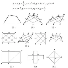 立足课本素材，提升学生的数学活动经验