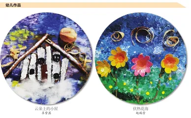 大班区域美术活动:树枝印象派3