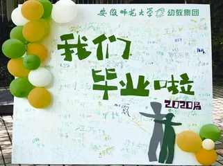 创设属于儿童的空间环境7