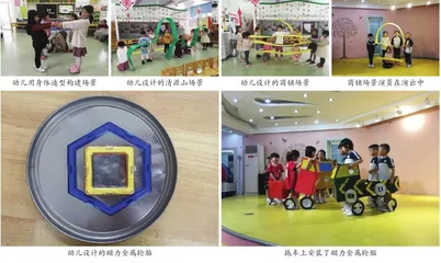 故事剧表演活动中保障幼儿自主性地位的策略探究3