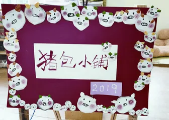 创设属于儿童的空间环境8