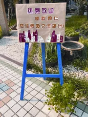 创设属于儿童的空间环境9