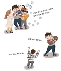 我的，我的