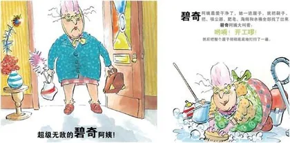 一场走进生活的共读会