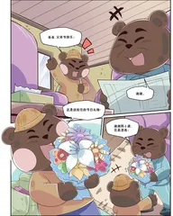 父亲节礼物