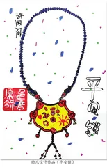 视觉元素中的作品重点及其应用9