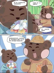 父亲节礼物1