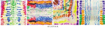 视觉元素中的图案及其应用21