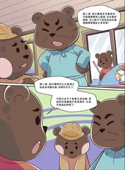 中班户外美术活动：童话镇的故事