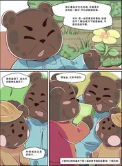 父亲节礼物3