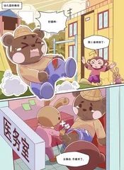 感 谢