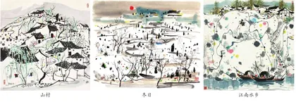 点、线、面的诗情画意3