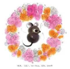 生肖有美 美在生肖