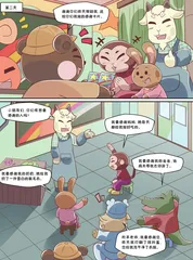 感 谢1