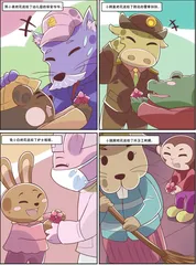 感 谢3